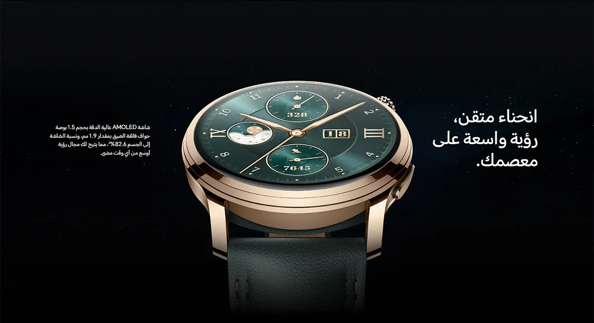 HONOR Watch 4 Pro 46mm Smartwatch with 1.5-inch AMOLED Display, Green - Thumbnail 13