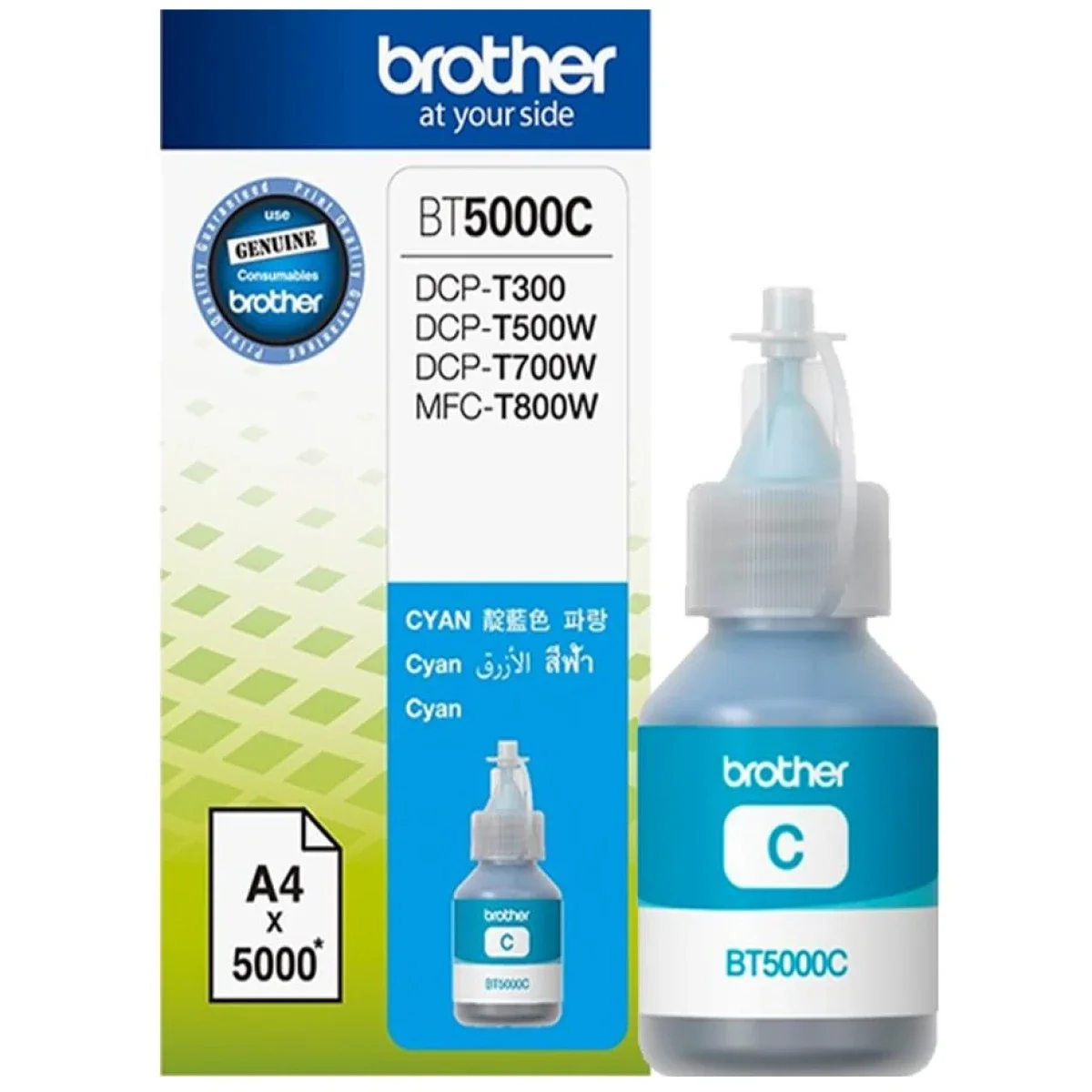 حبر إعادة تعبئة Brother BT5000C سماوي، 5000 صفحة