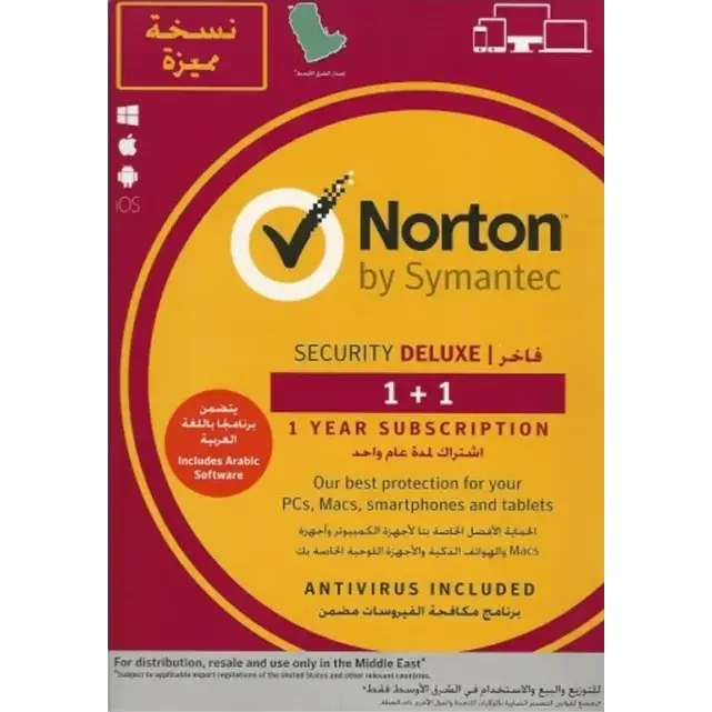 اشتراك Norton Security Deluxe Special Edition لجهازين (1+1) لمدة سنة - Image 2