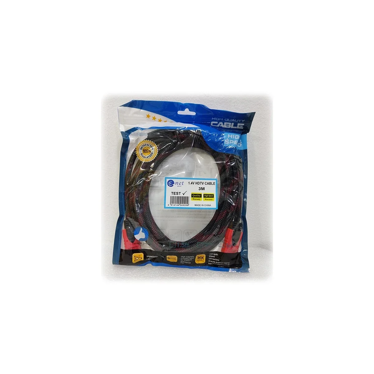 High-Speed Flat HDMI Cable 3m