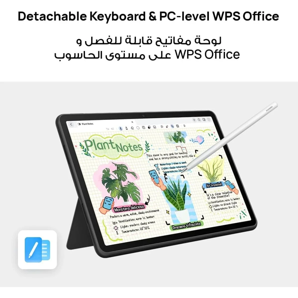 تابلت HUAWEI MatePad 11.5 (2025) واي فاي، 8GB رام، 256GB، شاشة IPS PaperMatte مقاس 11.5 إنش بدقة 2.4K وتردد 120Hz، بنفسجي - Thumbnail 5