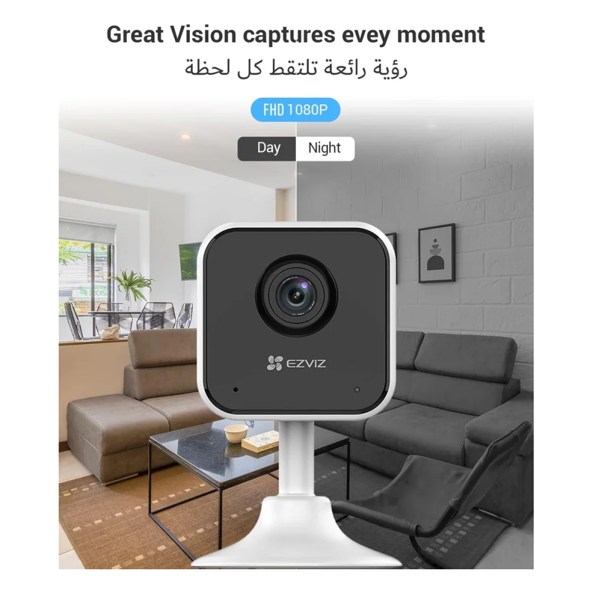 كاميرا مراقبة داخلية EZVIZ H1c Wi-Fi بدقة 1080p Full HD وعدسة واسعة 108°، أبيض - Image 3