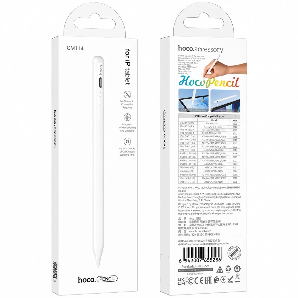 HOCO GM114 Smart Active Capacitive Stylus Pen for iP Tablets - White - Thumbnail 9