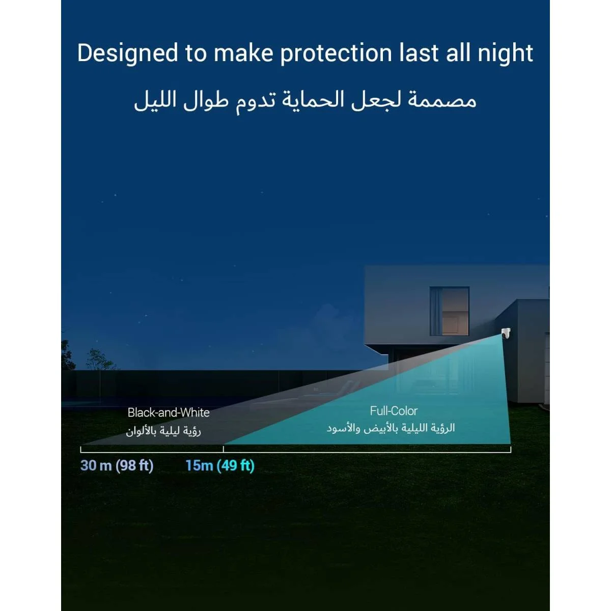 كاميرا مراقبة خارجية Ezviz H3c Color 2MP واي فاي برؤية ليلية ملونة - Image 4