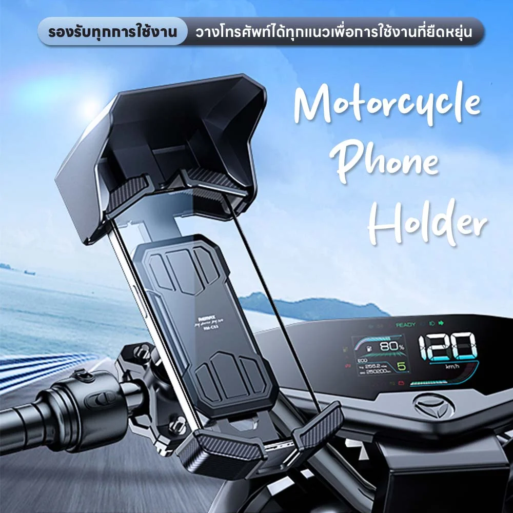 Remax RM-C53 Cycling Phone Holder with Sunshade and Rainproof Cover - Image 4
