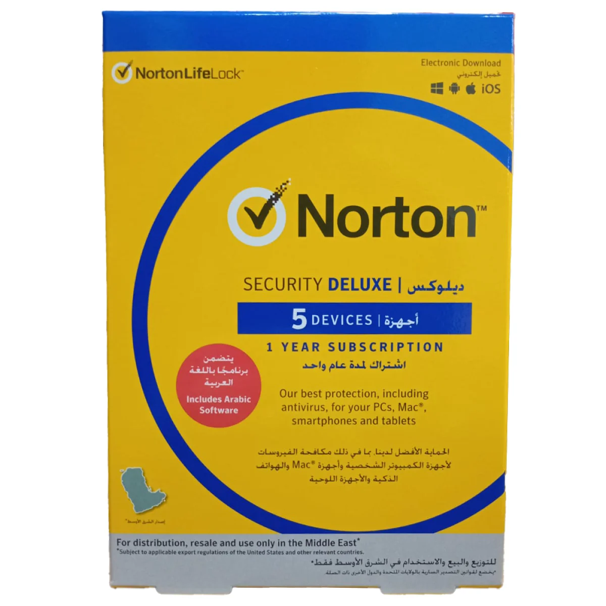 برنامج حماية Norton AntiVirus Deluxe لـ5 مستخدمين لمدة سنة لويندوز