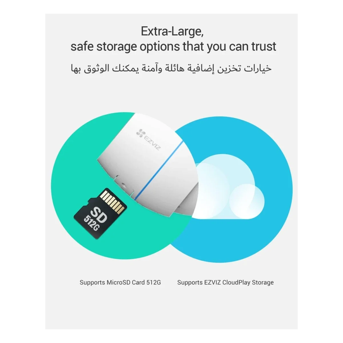 كاميرا مراقبة خارجية EZVIZ H3c Color بدقة 1080p مع كشف الأشخاص بالذكاء الاصطناعي - Image 7