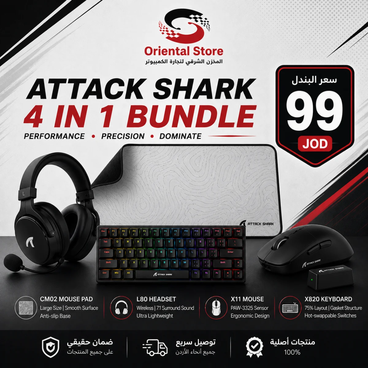 حزمة ألعاب ATTACK SHARK مع سماعة L80PRO وماوس X11 ولوحة مفاتيح X820 وفأرة باد