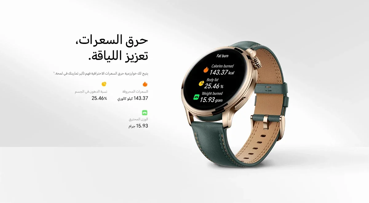 HONOR Watch 4 Pro 46mm Smartwatch with 1.5-inch AMOLED Display, Green - Thumbnail 22