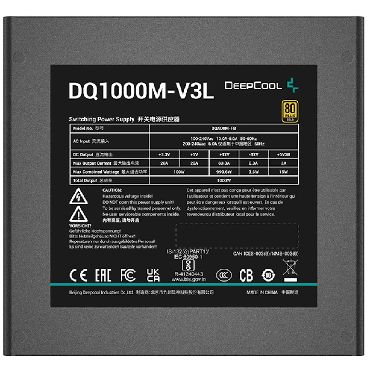 مزود طاقة DeepCool DQ1000M-V3L بقدرة 1000 واط 80 بلس ذهبي معياري بالكامل - أسود - Thumbnail 3