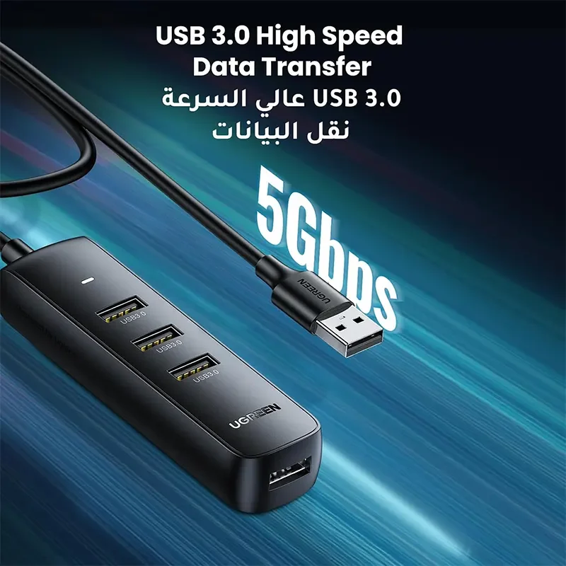 موزع USB Ugreen 80657 USB 3.0 بأربعة منافذ، 5Gbps، كابل 1 متر، تشغيل مباشر - Thumbnail 3