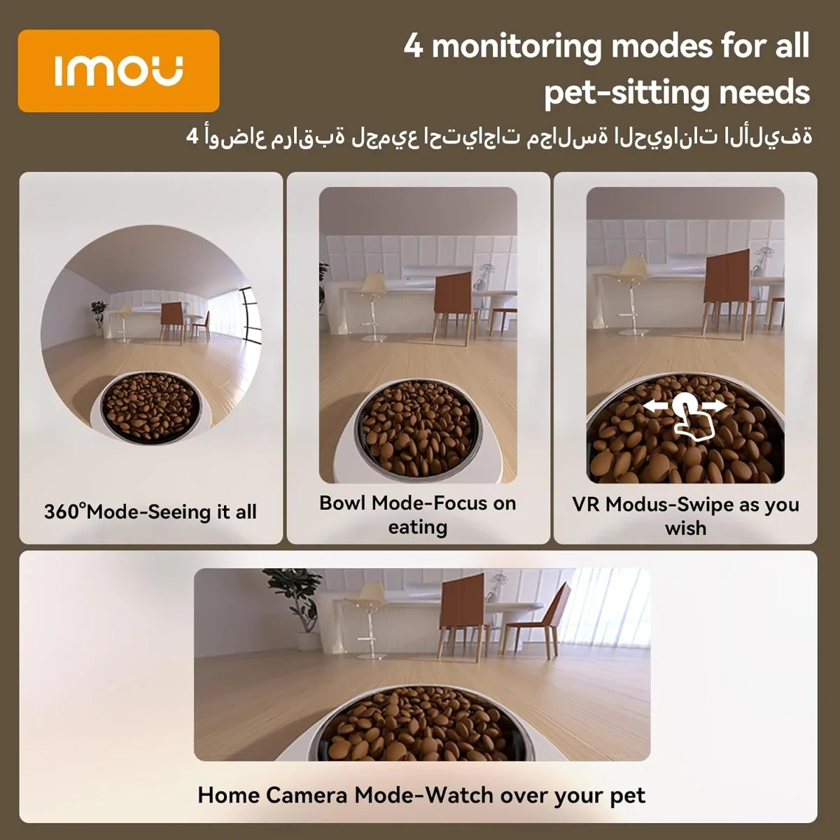 IMOU PF1 4L Smart Pet Feeder with 2.5K 360° Camera - Thumbnail 4