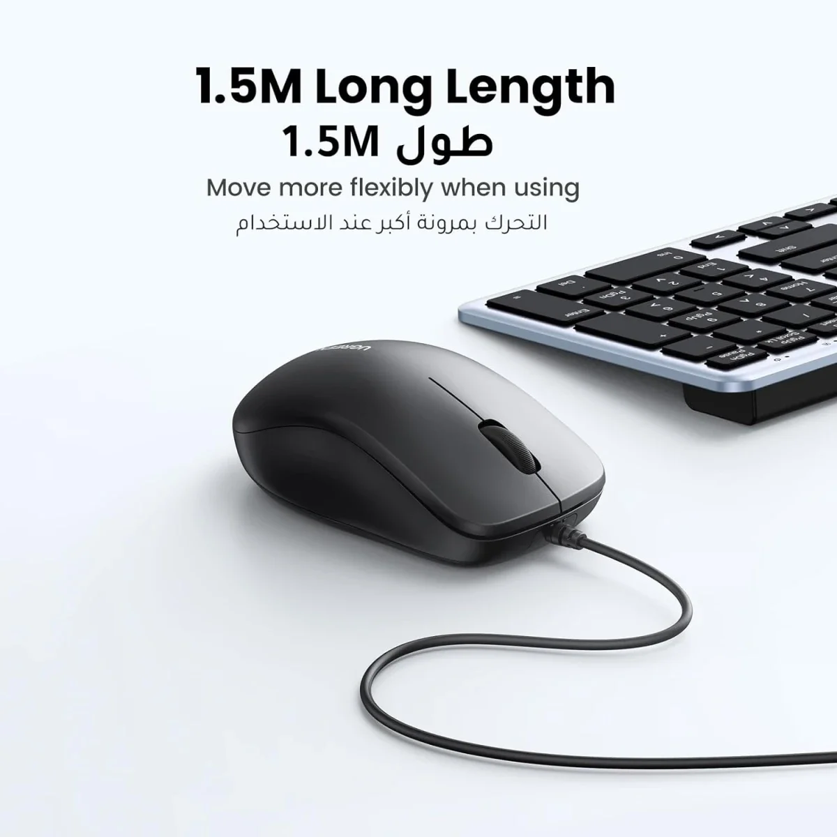 Ugreen 90789 Wired USB Optical Mouse, 1200 DPI, Ergonomic, 3 Buttons - Thumbnail 2