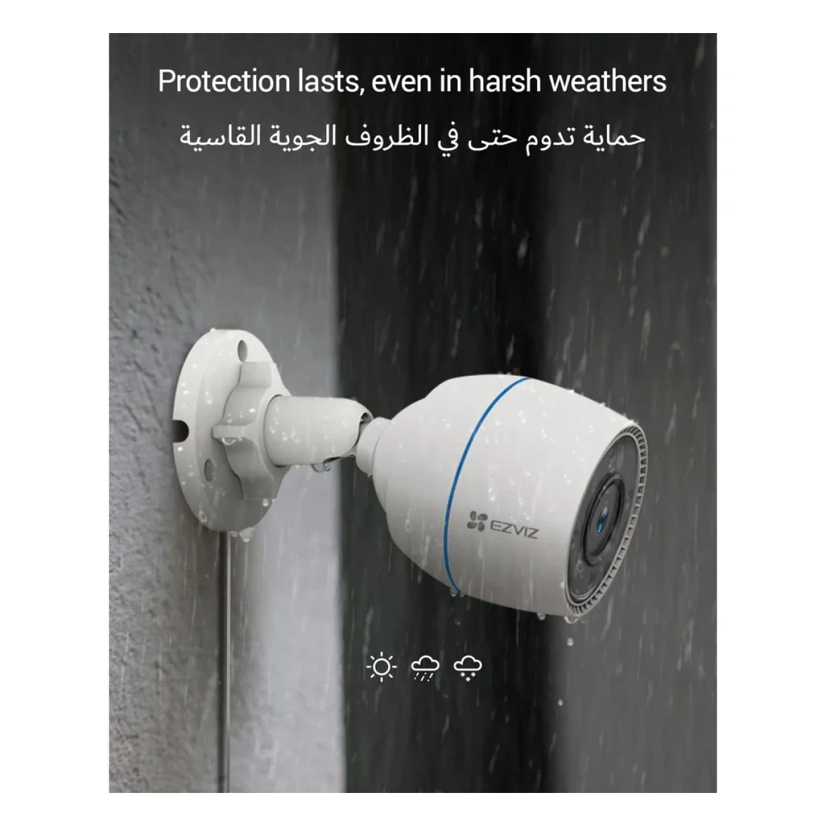 كاميرا مراقبة خارجية EZVIZ H3c Color بدقة 1080p مع كشف الأشخاص بالذكاء الاصطناعي - Image 5