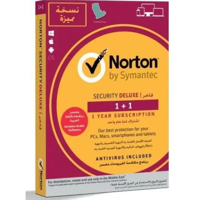 اشتراك Norton Security Deluxe Special Edition لجهازين (1+1) لمدة سنة
