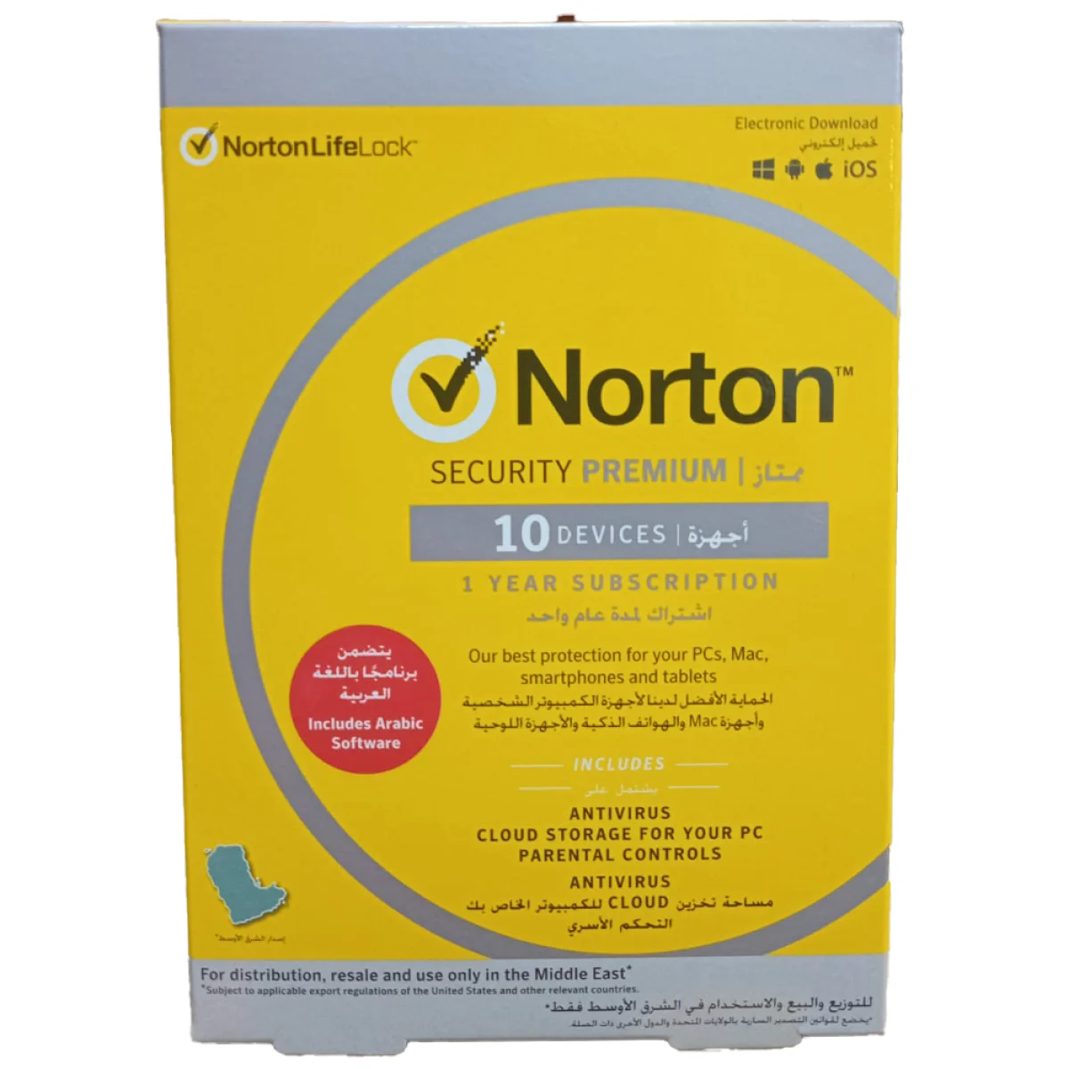 برنامج مكافحة الفيروسات Norton AntiVirus Premium لـ10 مستخدمين لمدة سنة لويندوز PC ESD