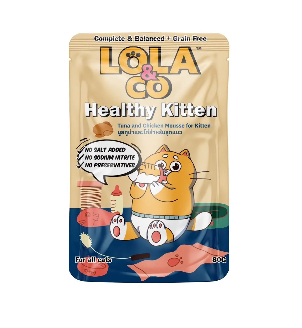 طعام رطب للقطط الصغيرة Lola & Co هيلثي كيتن 85 غ