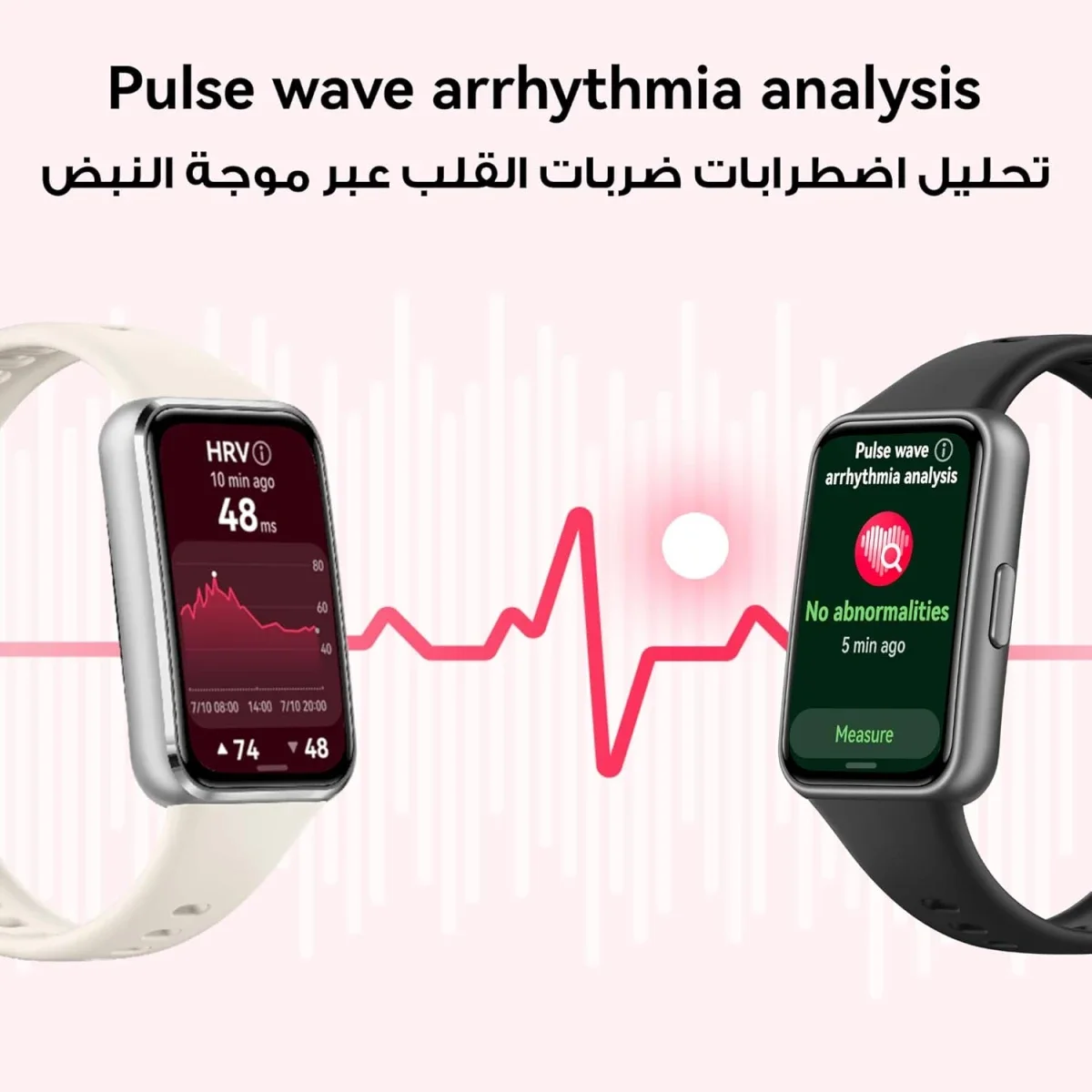 HUAWEI Band 11 Health & Fitness Tracker with 14-Day Battery Life - White - Image 8