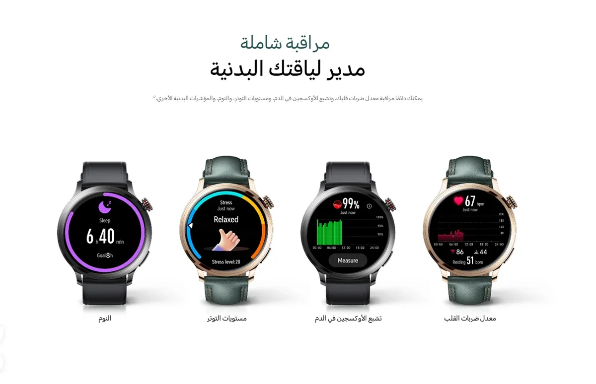 HONOR Watch 4 Pro 46mm Smartwatch with 1.5-inch AMOLED Display, Green - Thumbnail 25
