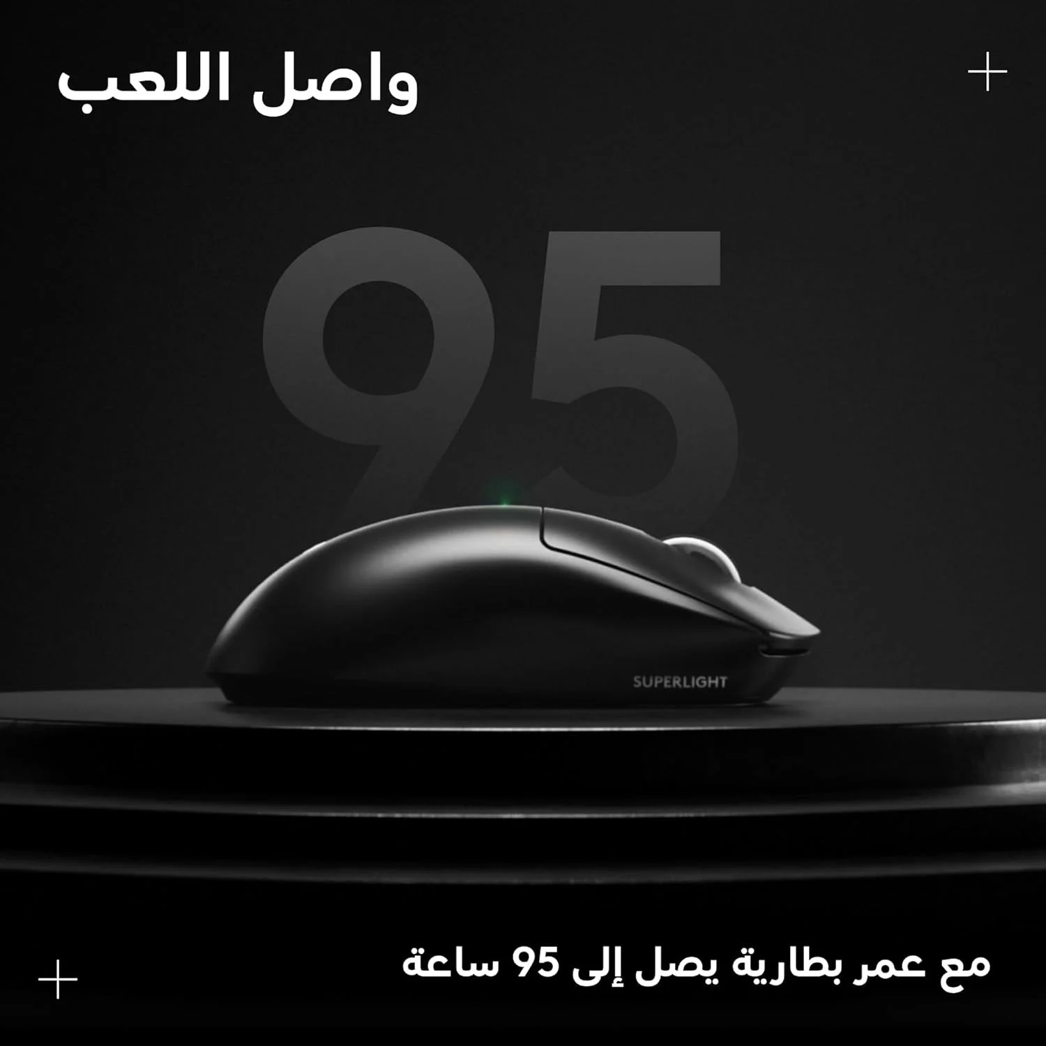 ماوس ألعاب لاسلكي مع بطارية تدوم حتى 95 ساعة Logitech PRO X Superlight 2 DEX Lightspeed - Image 1