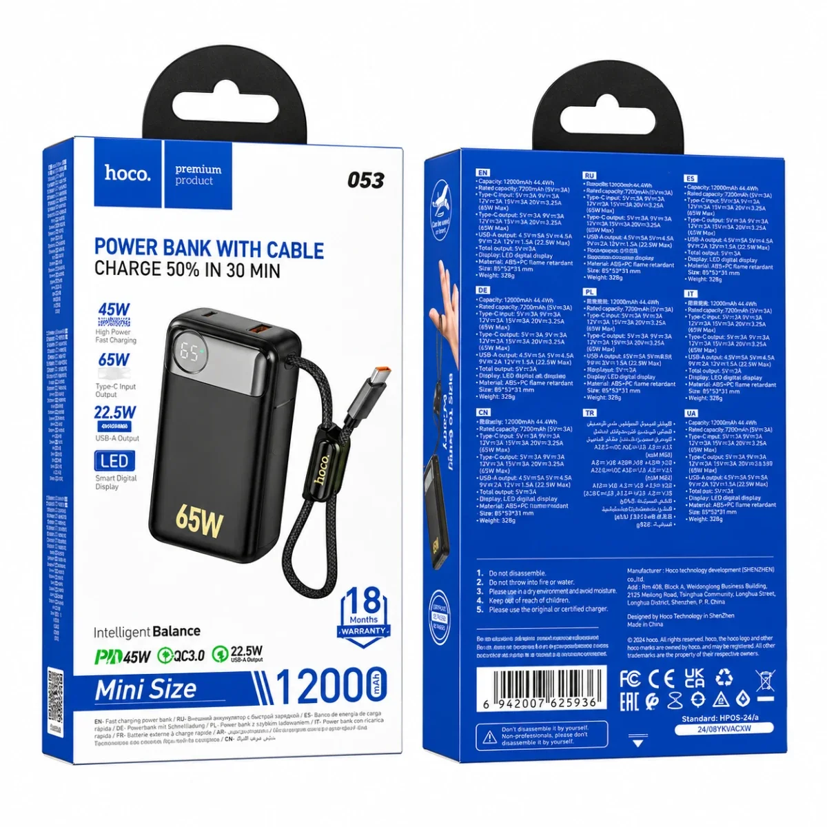 HOCO Q53 Skillful PD65W 12000mAh Power Bank - Black - Thumbnail 6