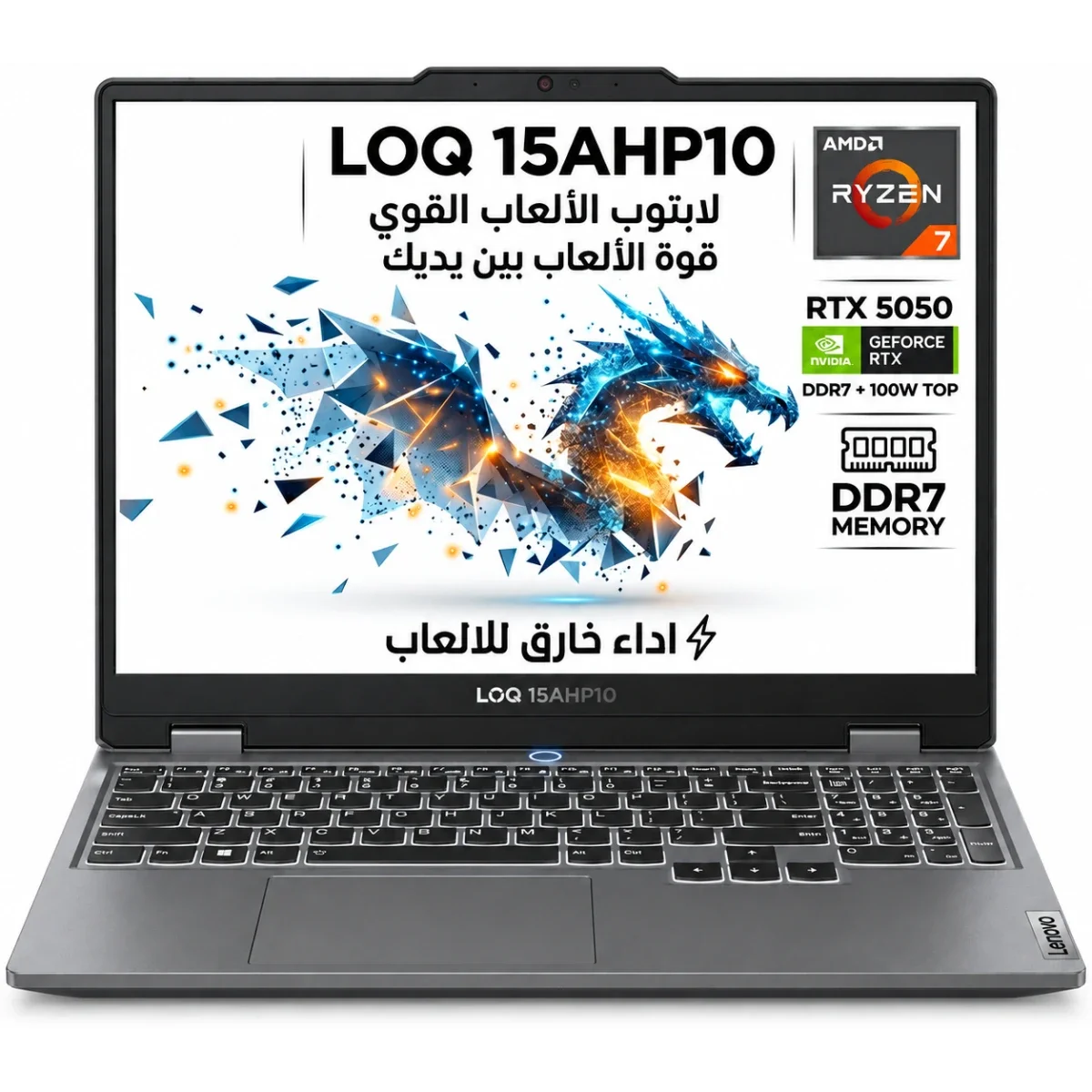 Lenovo LOQ 15AHP10 Gaming Laptop Ryzen 7 250 RTX 5050 15.6-inch FHD 144Hz 16GB 512GB - Image 2