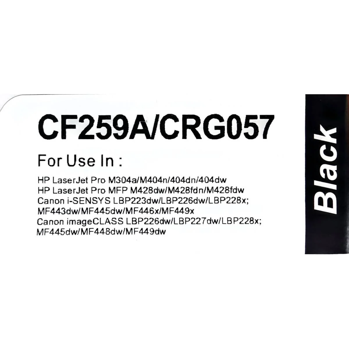 خرطوشة تونر Koanan CF259A / CRG-057 أسود متوافقة مع طابعات HP LaserJet Pro M304 وM404 وMFP M428 - Thumbnail 2