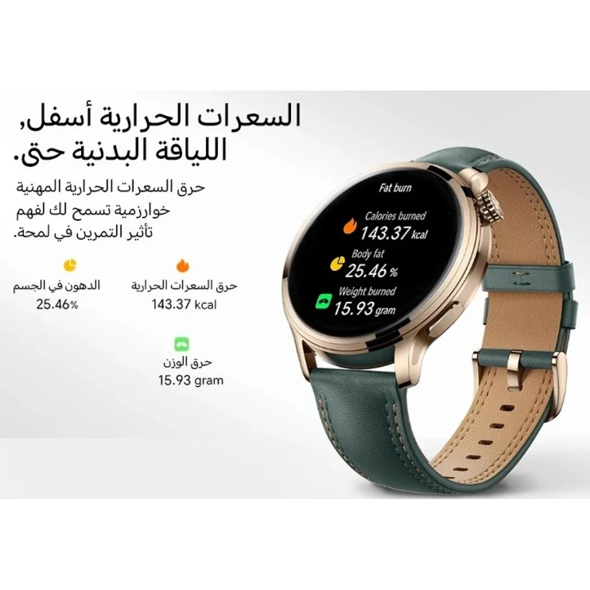 HONOR Watch 4 Pro 46mm Smartwatch with 1.5-inch AMOLED Display, Green - Thumbnail 4