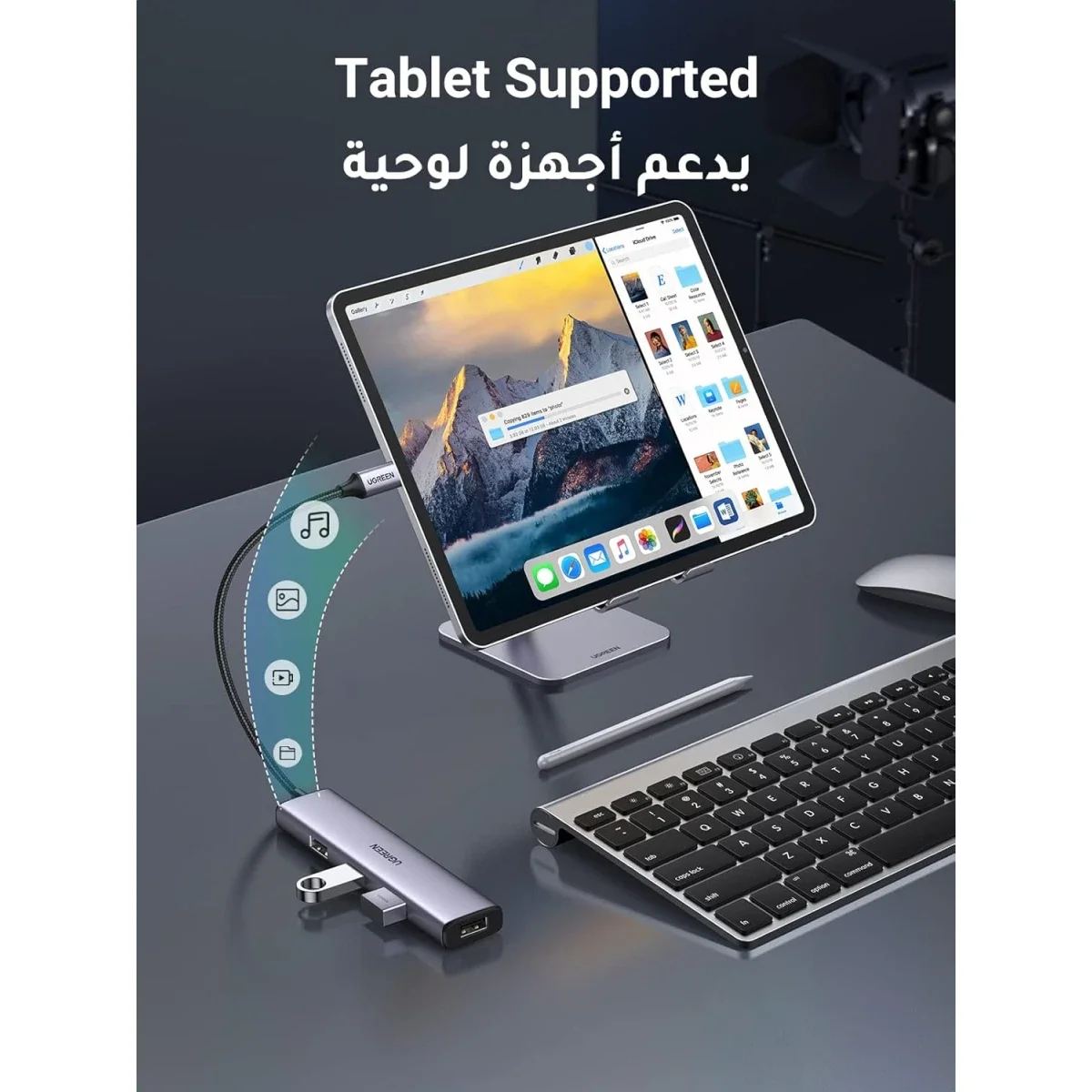 موزع USB-C من Ugreen 4 في 1 Type-C إلى 4 منافذ USB 3.0 بسرعة 5Gbps - Image 6