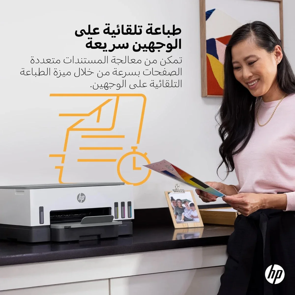 طابعة متعددة الوظائف HP Smart Tank 720 WiFi Duplex نافثة للحبر طباعة ومسح ضوئي ونسخ - Thumbnail 8