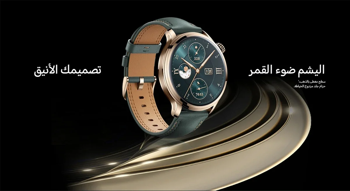 HONOR Watch 4 Pro 46mm Smartwatch with 1.5-inch AMOLED Display, Green - Thumbnail 11