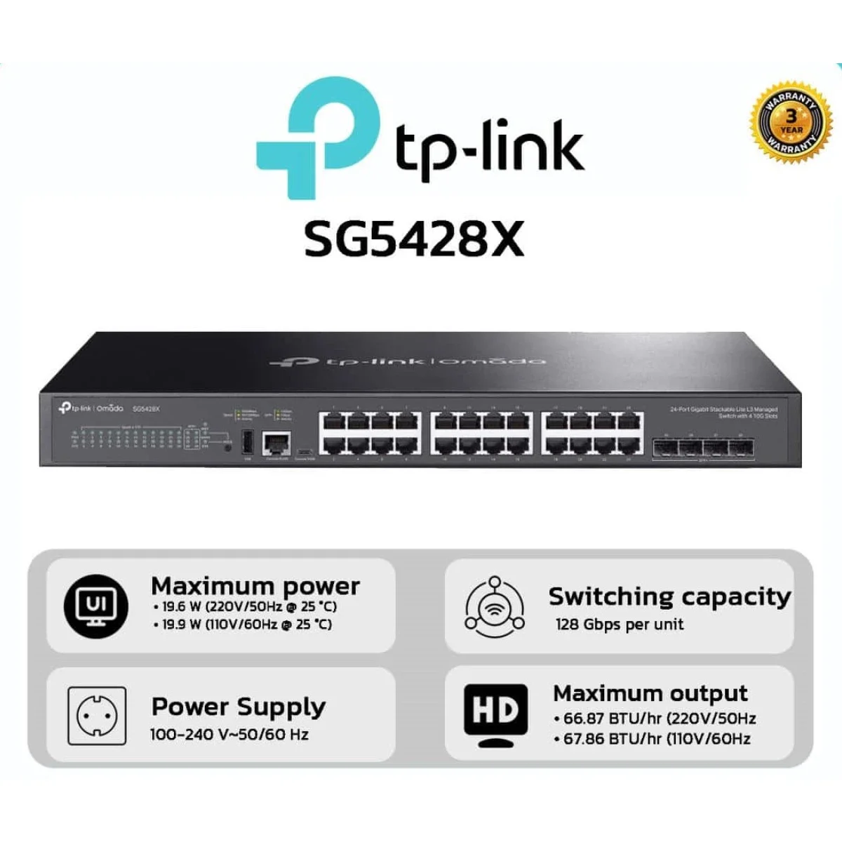 سويتش TP-LINK TL-SG3428X جيجابت 24 منفذ مُدار ذكي L2+ مع 4 فتحات SFP+ بسرعة 10G
