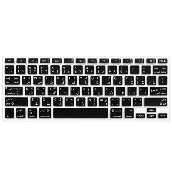 غطاء لوحة مفاتيح Apple MacBook مع اللغة العربية لإصدارات قبل 2015 A1369 A1466 - Thumbnail 2
