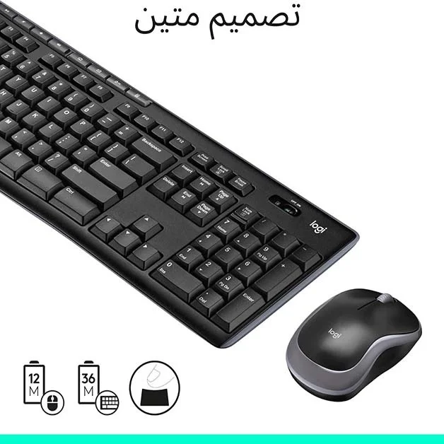 لوحة مفاتيح وماوس لاسلكيان Logitech MK270 - Image 4