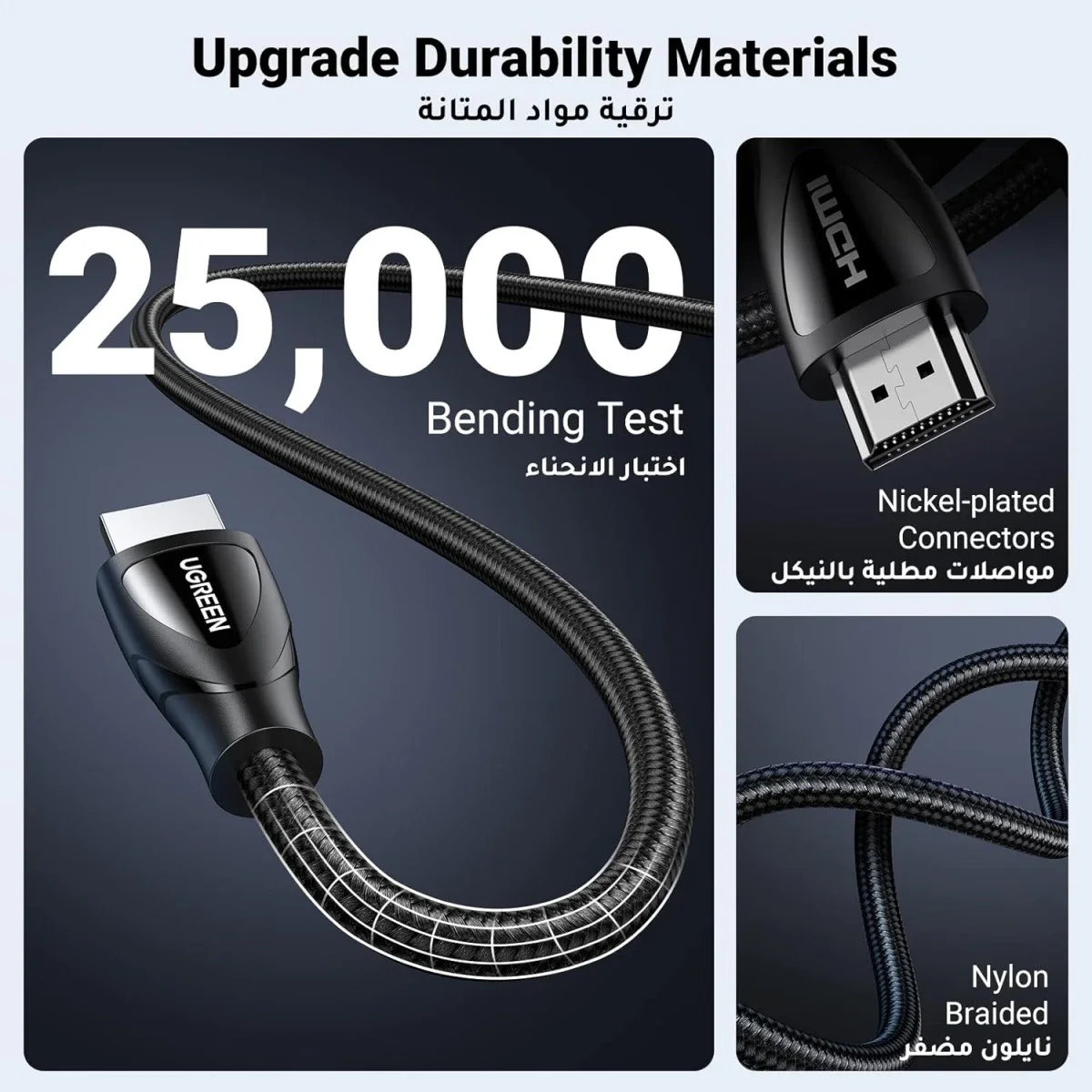 كابل HDMI 2.1 من Ugreen 80401 بطول 1 متر 8K 60Hz و4K 120Hz بسرعة 48Gbps أسود - Image 5