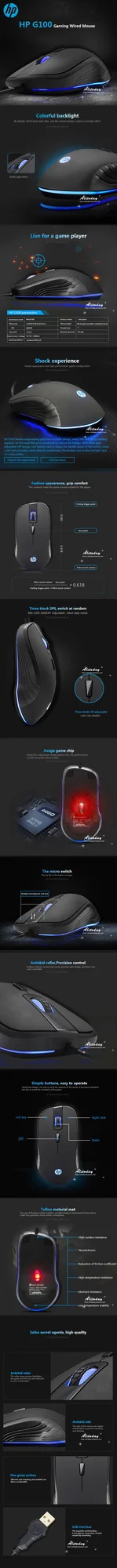 ماوس ألعاب HP G100 بإضاءة LED، بصري USB، 800-2000 DPI - Image 7