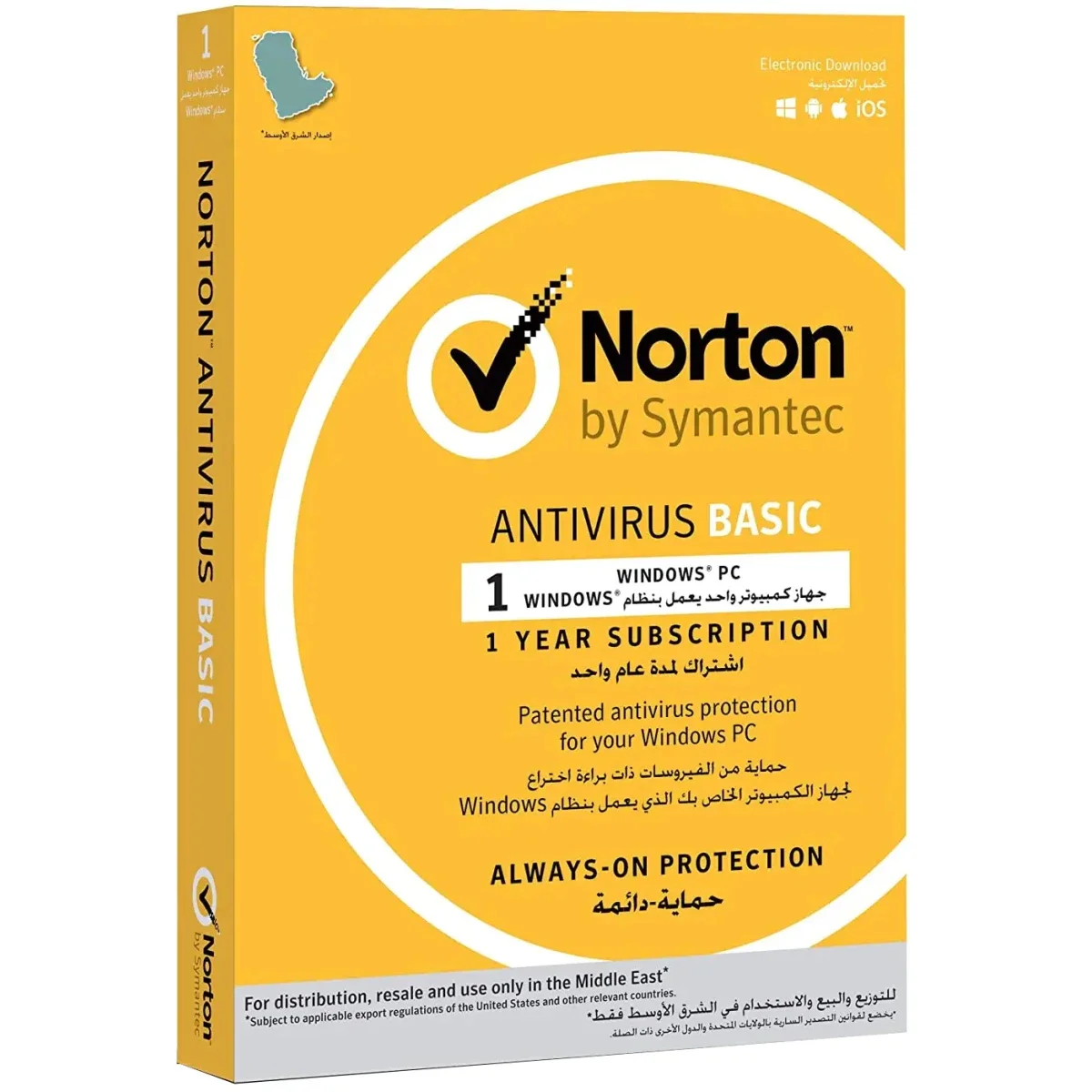 برنامج مكافحة الفيروسات Norton AntiVirus Basic لنظام Windows لجهاز واحد لمدة 12 شهرًا