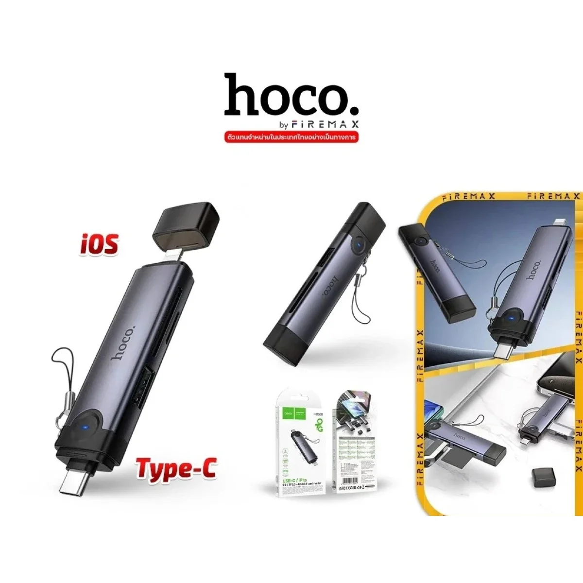قارئ بطاقات OTG HOCO HB56B بمنفذي USB-C وLightning لبطاقات SD وTF وUSB - رمادي داكن - Image 6