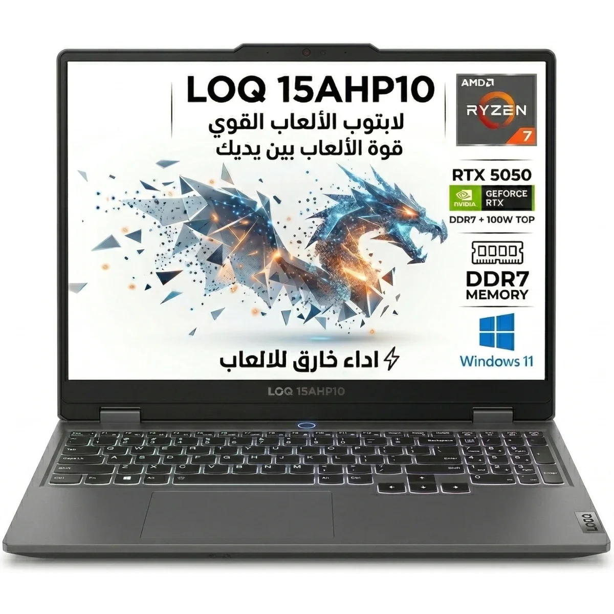 Lenovo LOQ 15AHP10 Gen 10 Gaming Laptop 15.6-inch FHD IPS 144Hz Ryzen 7 250 RTX 5050 Luna Grey