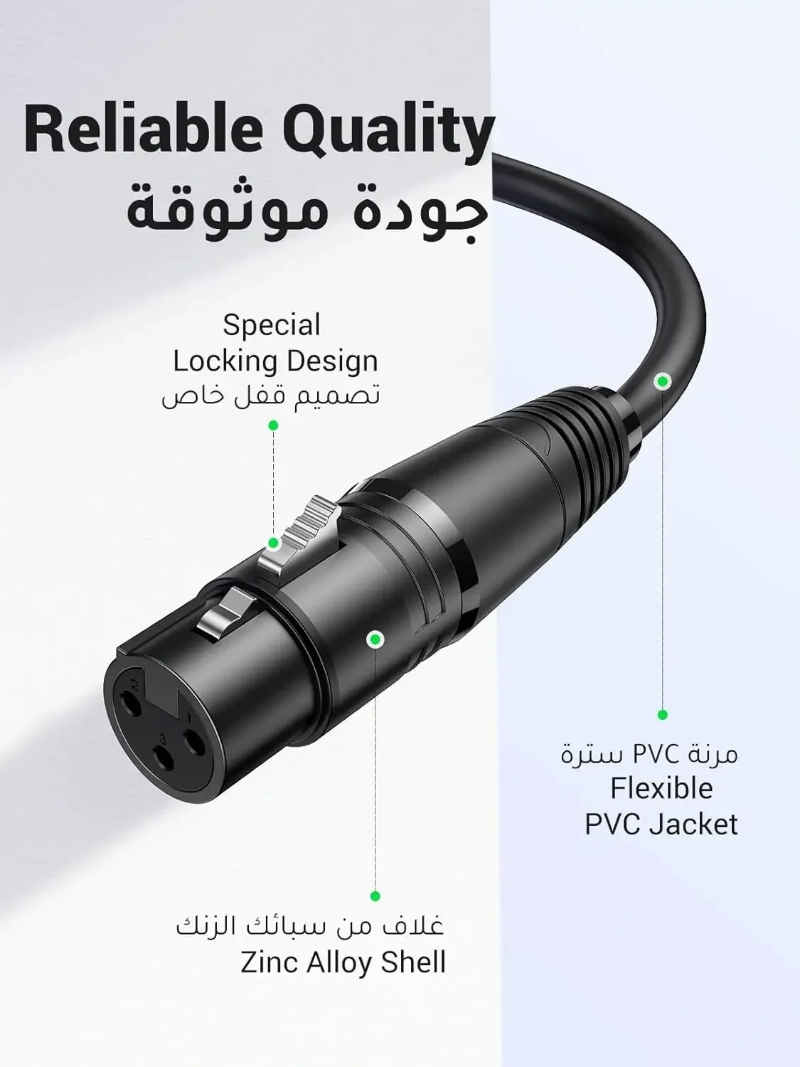 سلك تمديد صوت مايكروفون XLR ذكر إلى أنثى Ugreen 20710 بطول 2 متر - Image 2