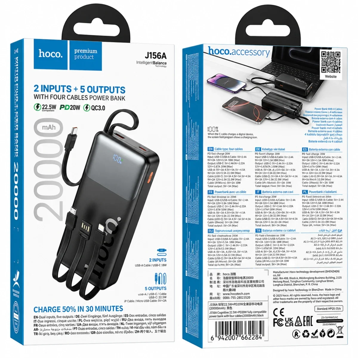 باور بانك HOCO J156A Founder سعة 20000mAh بشحن 22.5W + PD20W وكوابل مدمجة، أسود - Image 6