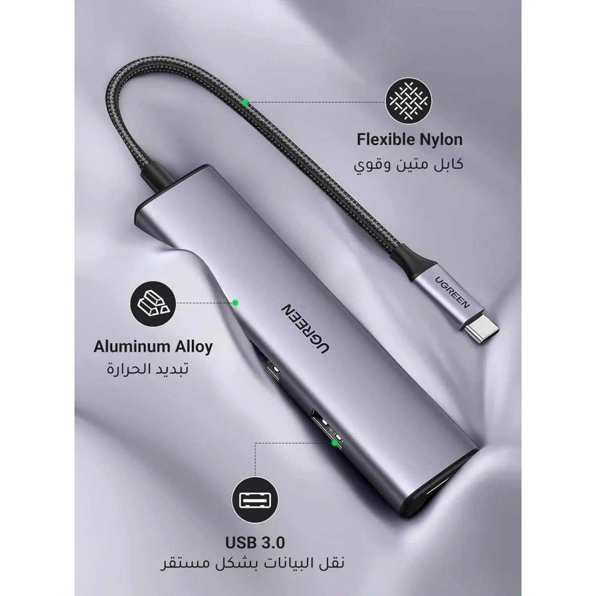 موزع USB-C من Ugreen 4 في 1 Type-C إلى 4 منافذ USB 3.0 بسرعة 5Gbps - Image 7