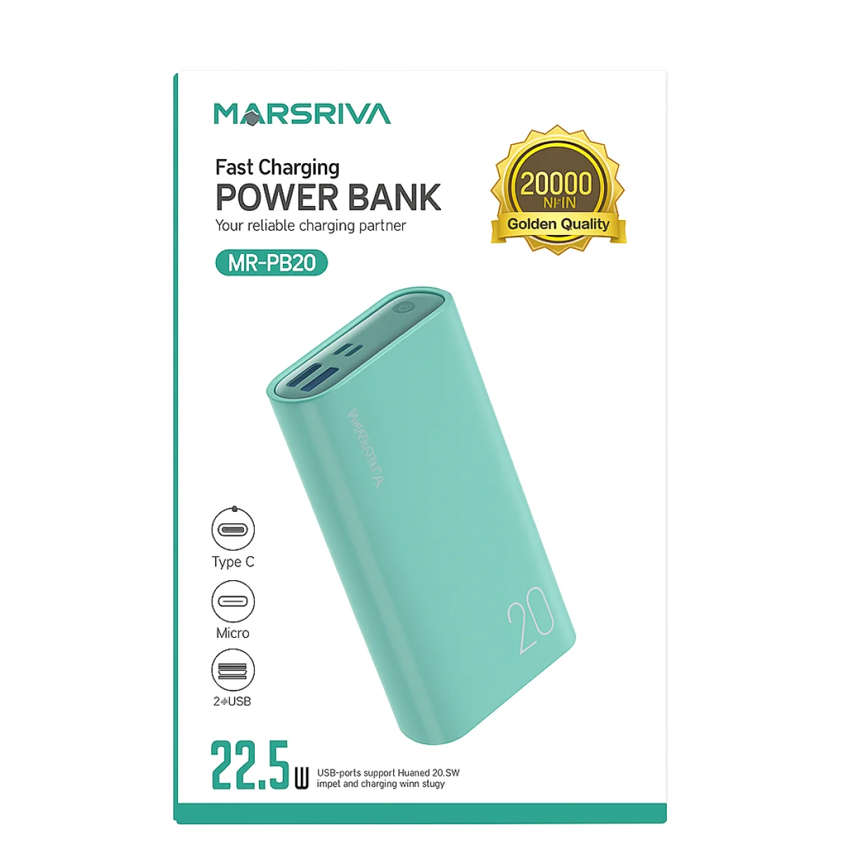 باور بانك Marsriva بسعة 20000mAh وشحن سريع 22.5W - أخضر