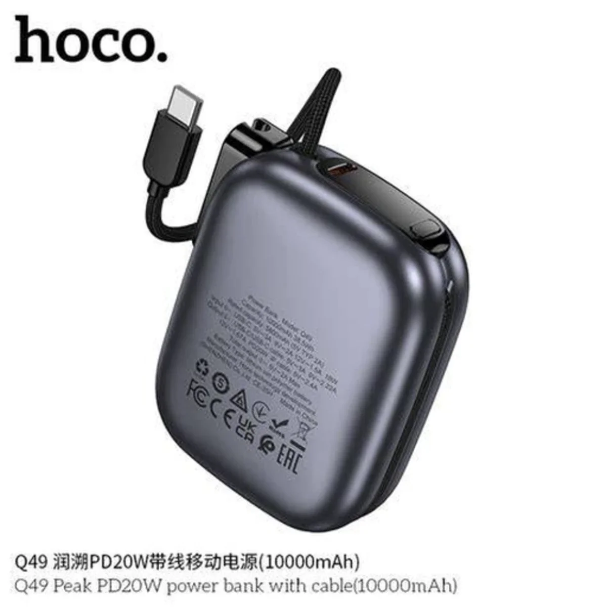 باور بانك HOCO Q49 Peak سعة 10000mAh بشحن PD20W وكابل مدمج - رمادي معدني - Thumbnail 5