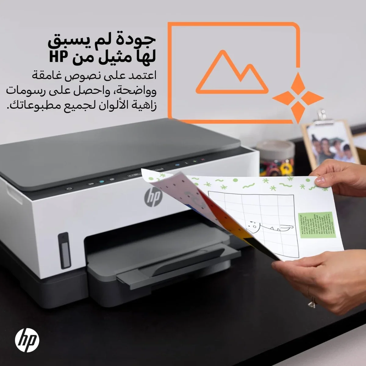 طابعة متعددة الوظائف HP Smart Tank 720 WiFi Duplex نافثة للحبر طباعة ومسح ضوئي ونسخ - Thumbnail 9