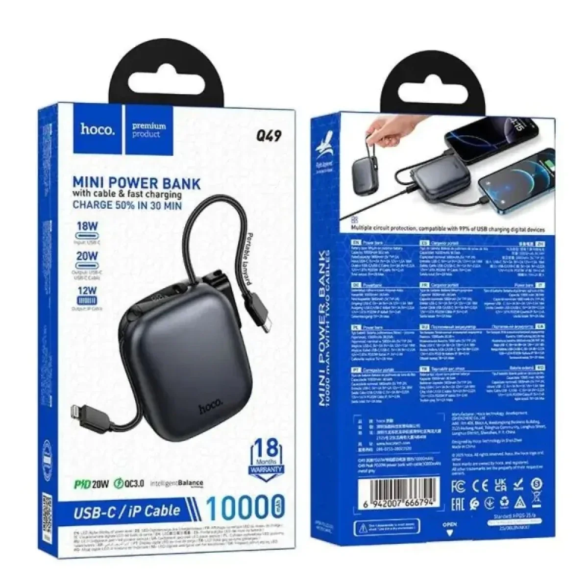 باور بانك HOCO Q49 Peak سعة 10000mAh بشحن PD20W وكابل مدمج - رمادي معدني - Thumbnail 8