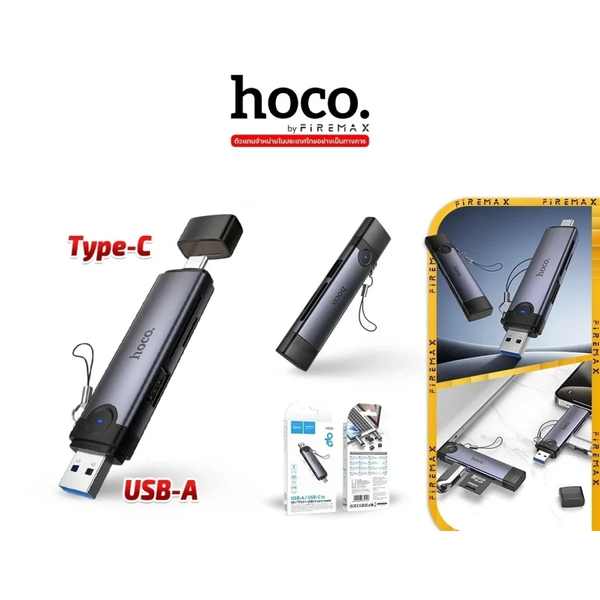 HOCO HB56 USB-A & USB-C OTG Card Reader for SD/TF Cards, USB 2.0 - Image 2