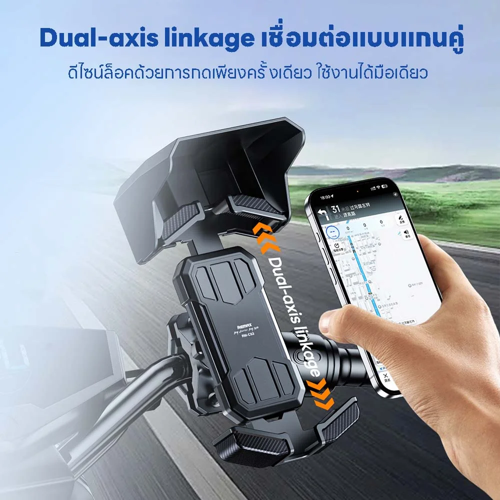 Remax RM-C53 Cycling Phone Holder with Sunshade and Rainproof Cover - Image 3