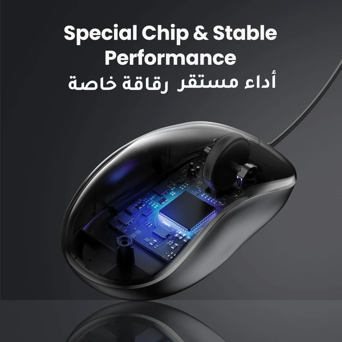 Ugreen 90789 Wired USB Optical Mouse, 1200 DPI, Ergonomic, 3 Buttons - Thumbnail 5
