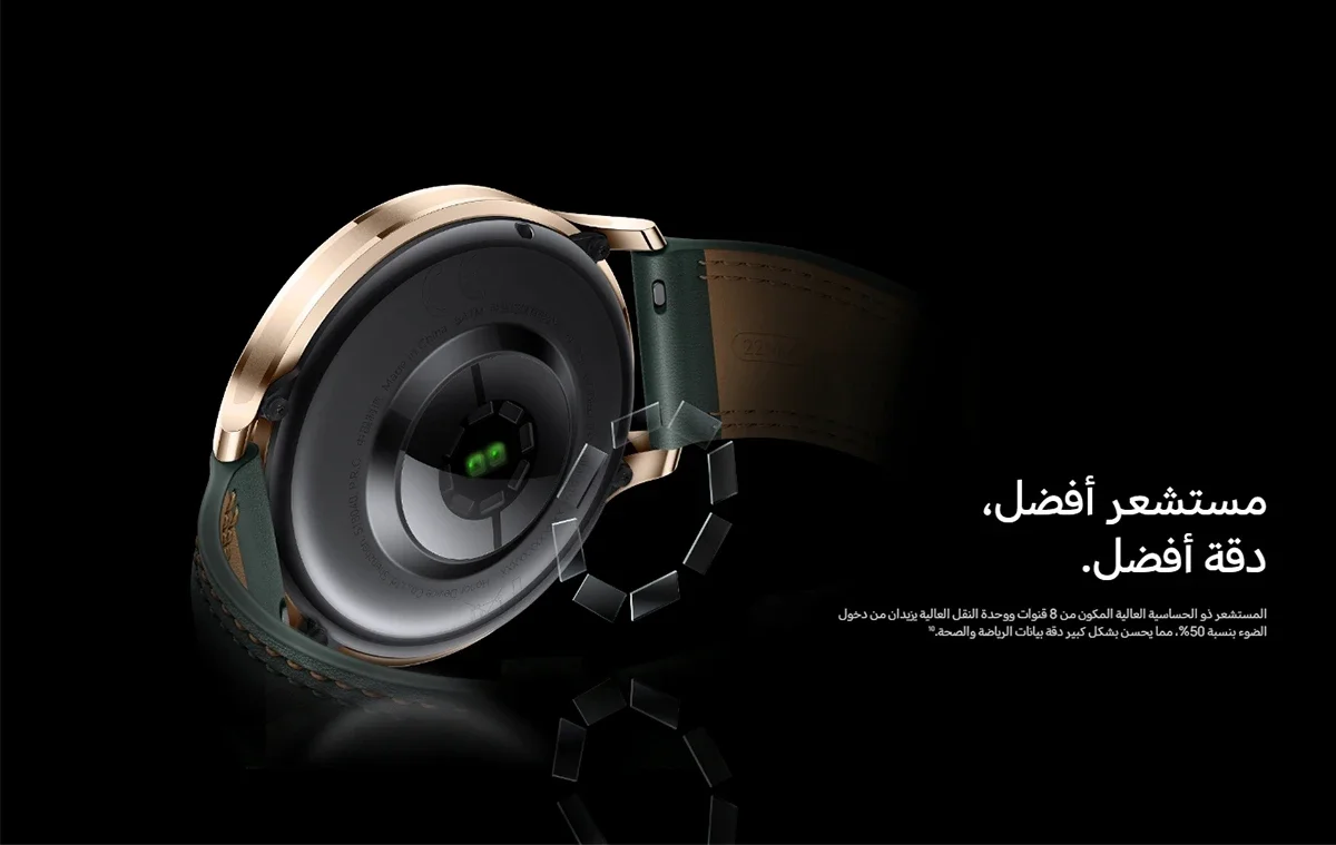 HONOR Watch 4 Pro 46mm Smartwatch with 1.5-inch AMOLED Display, Green - Thumbnail 21